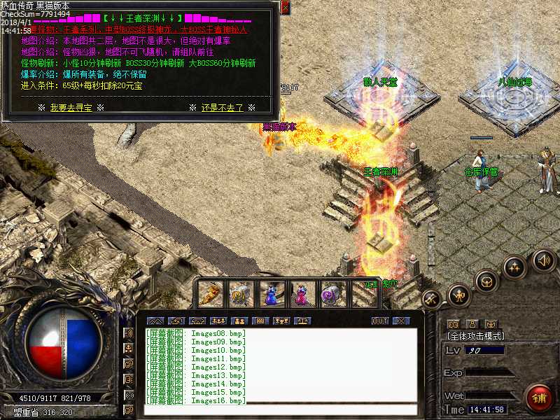 Images17.bmp