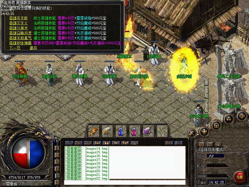 Images23.bmp