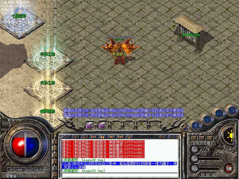 Images02.bmp