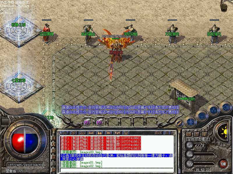 Images03.bmp
