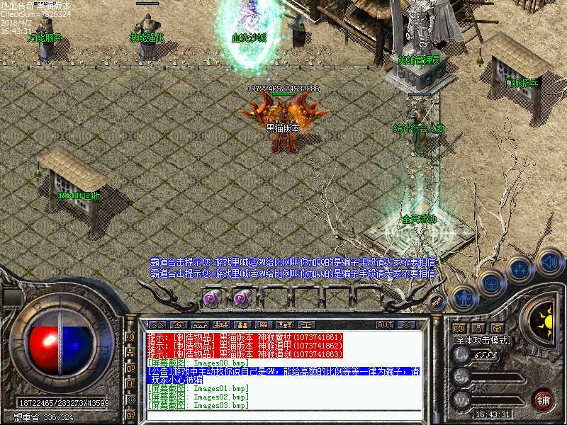 Images04.bmp