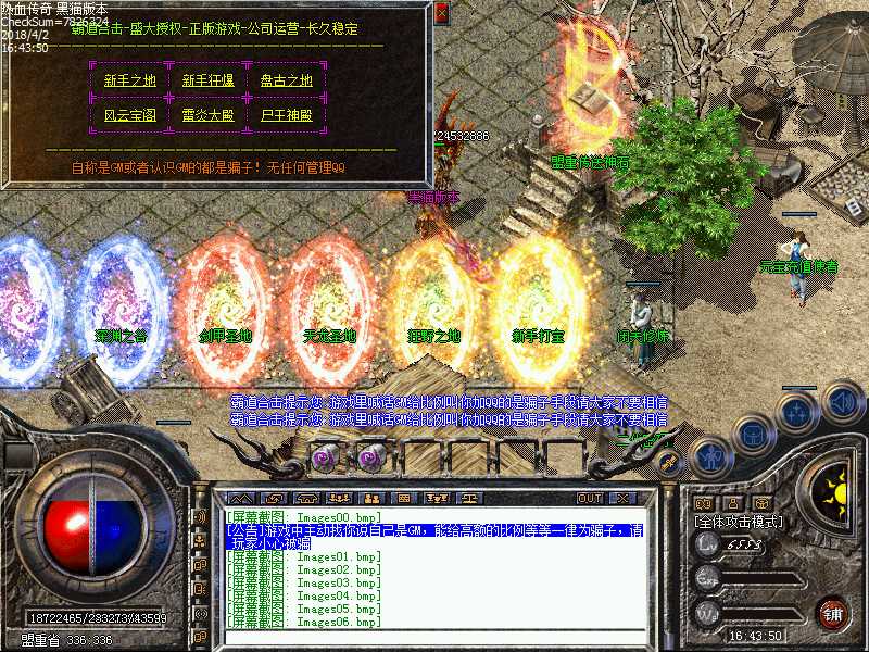 Images07.bmp
