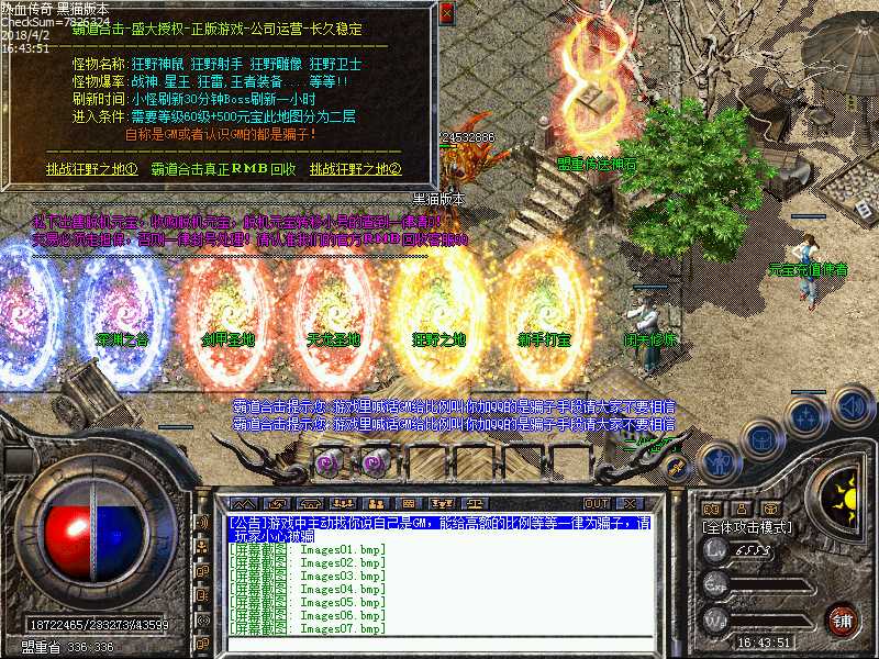 Images08.bmp