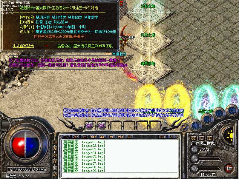 Images10.bmp