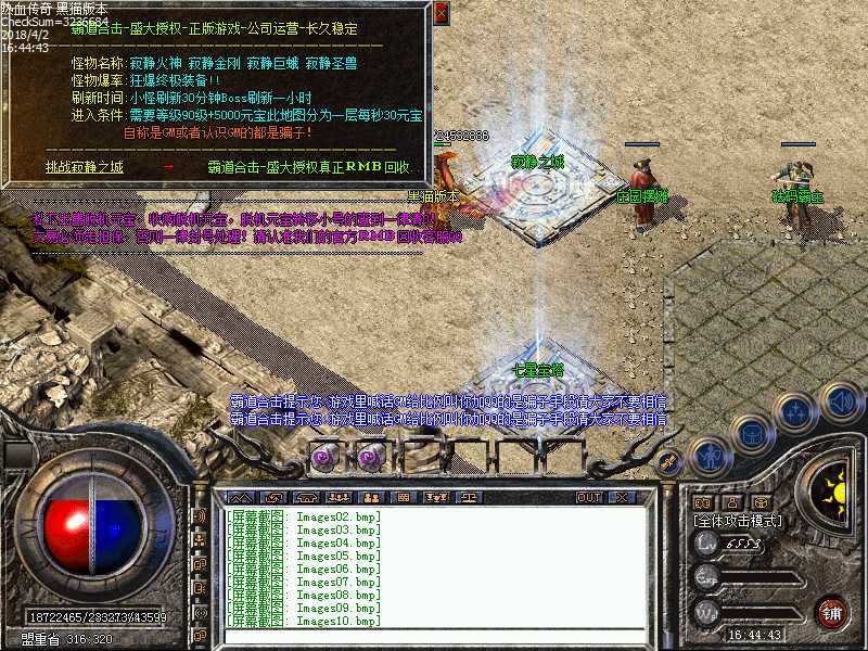 Images11.bmp
