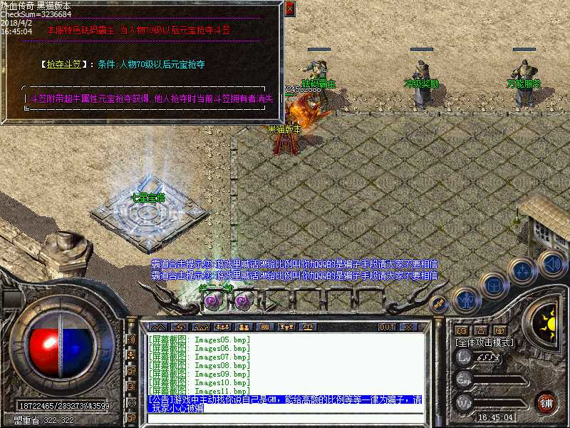 Images12.bmp
