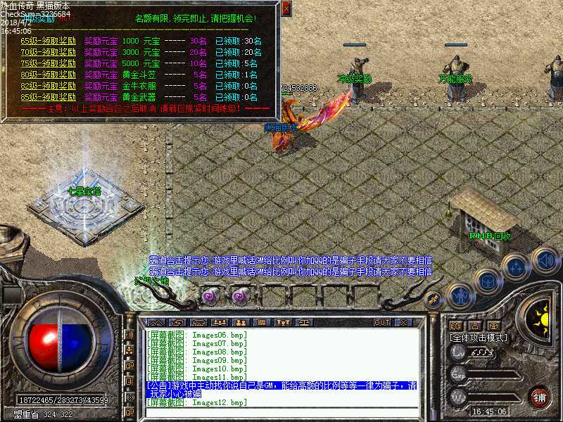 Images13.bmp