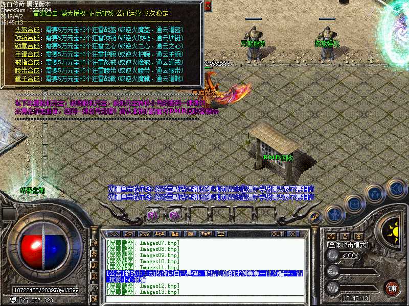 Images14.bmp