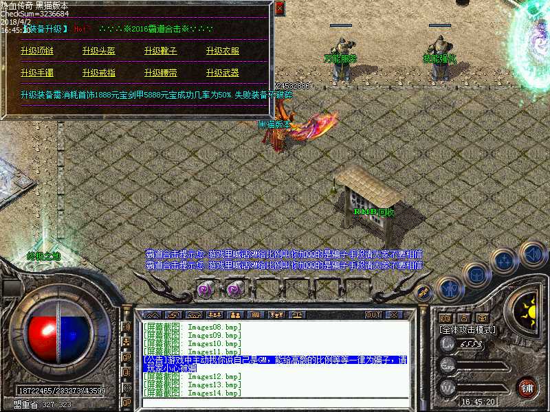 Images15.bmp