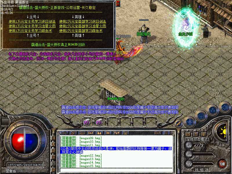 Images16.bmp