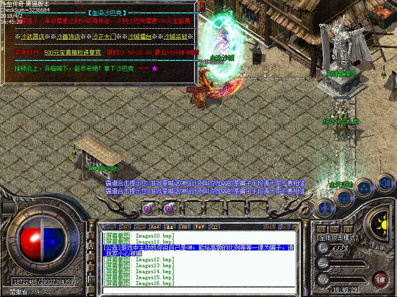 Images17.bmp