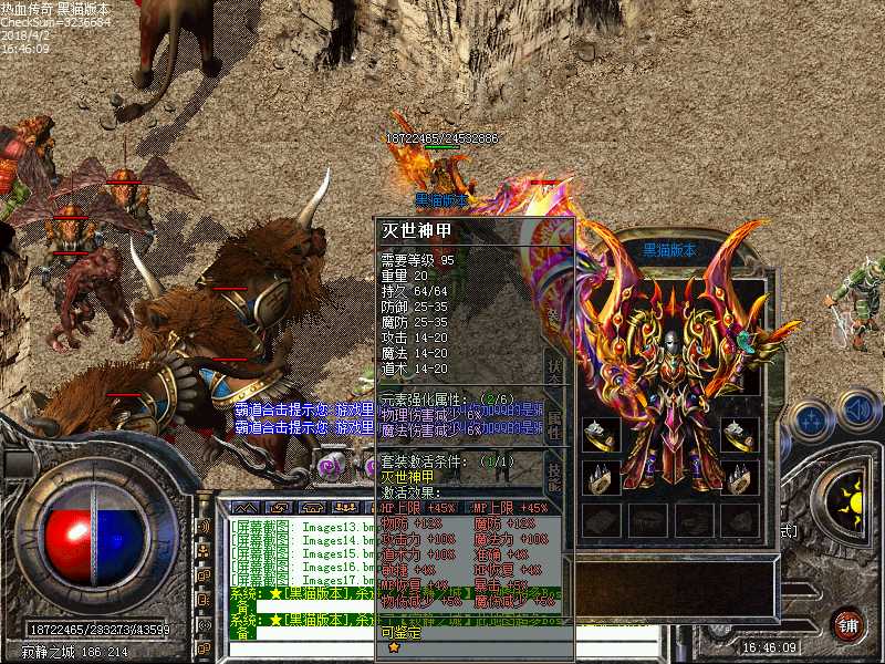 Images18.bmp