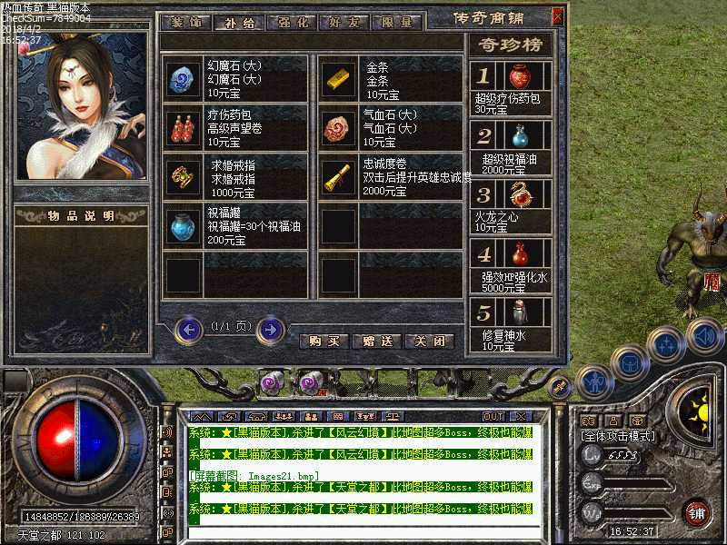 Images22.bmp
