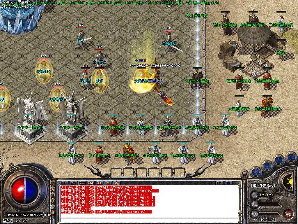 Images07.BMP