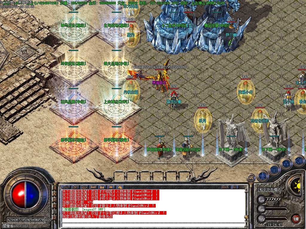 Images08.BMP