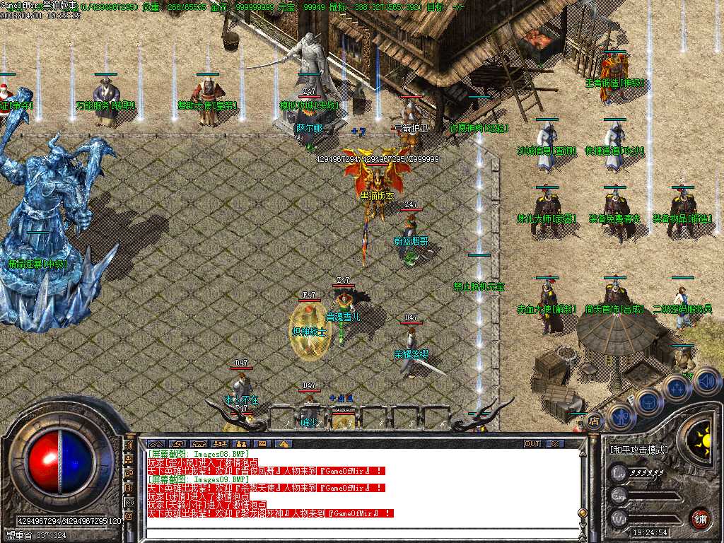 Images10.BMP