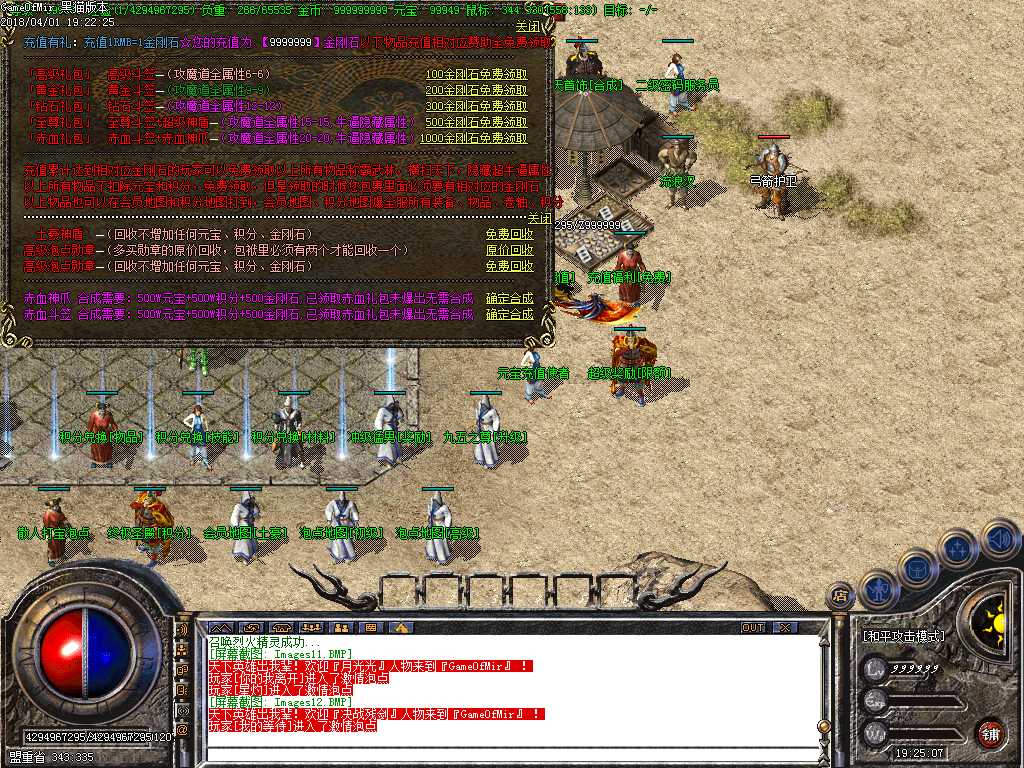 Images13.BMP
