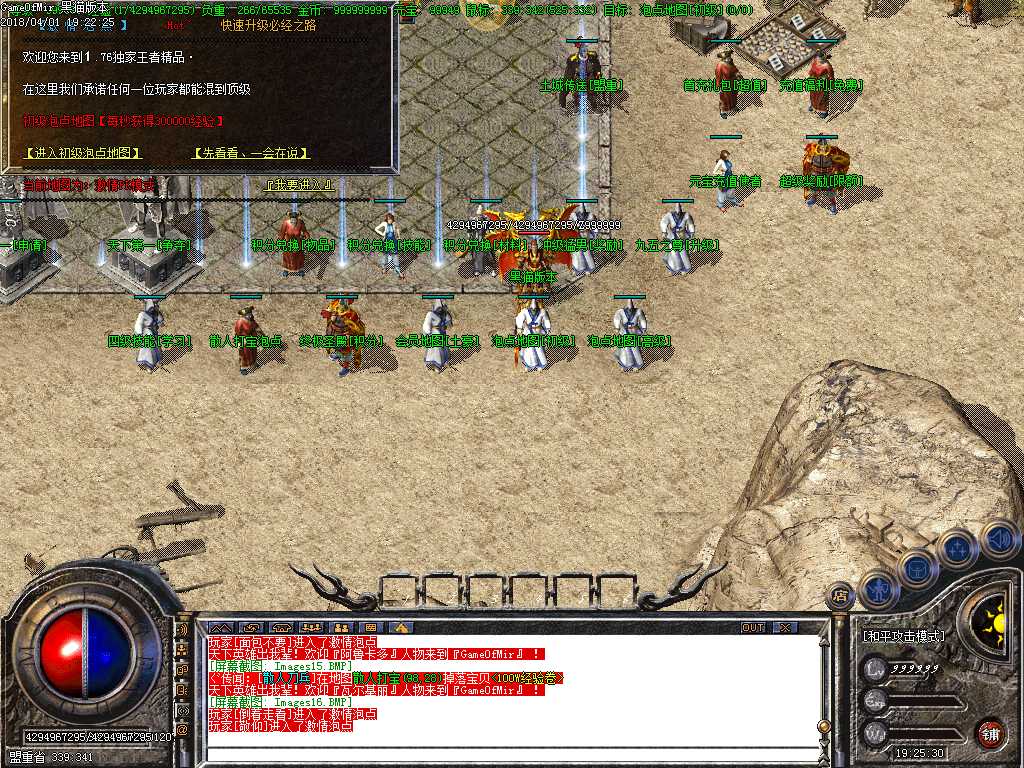Images17.BMP