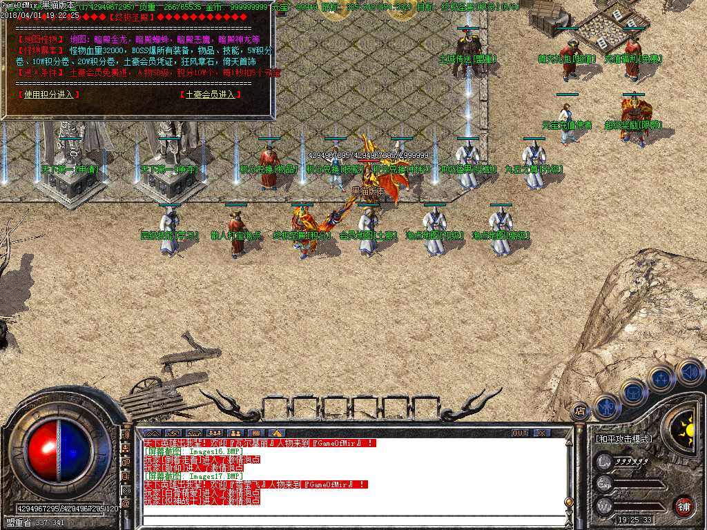 Images18.BMP
