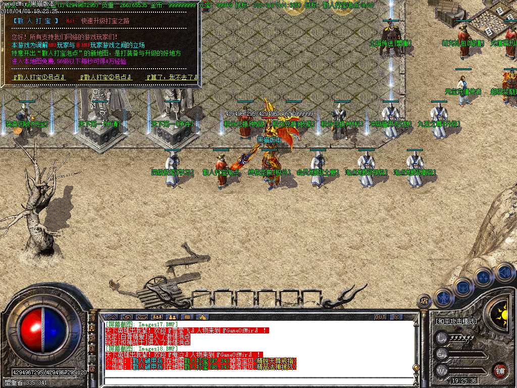 Images19.BMP