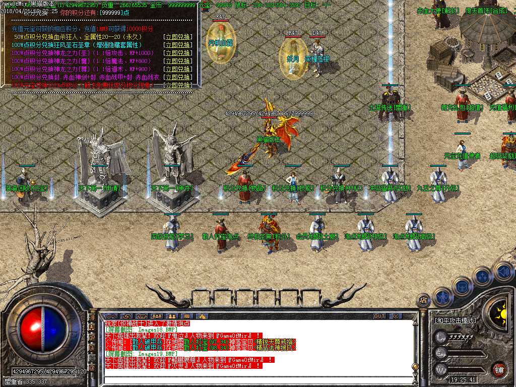 Images20.BMP