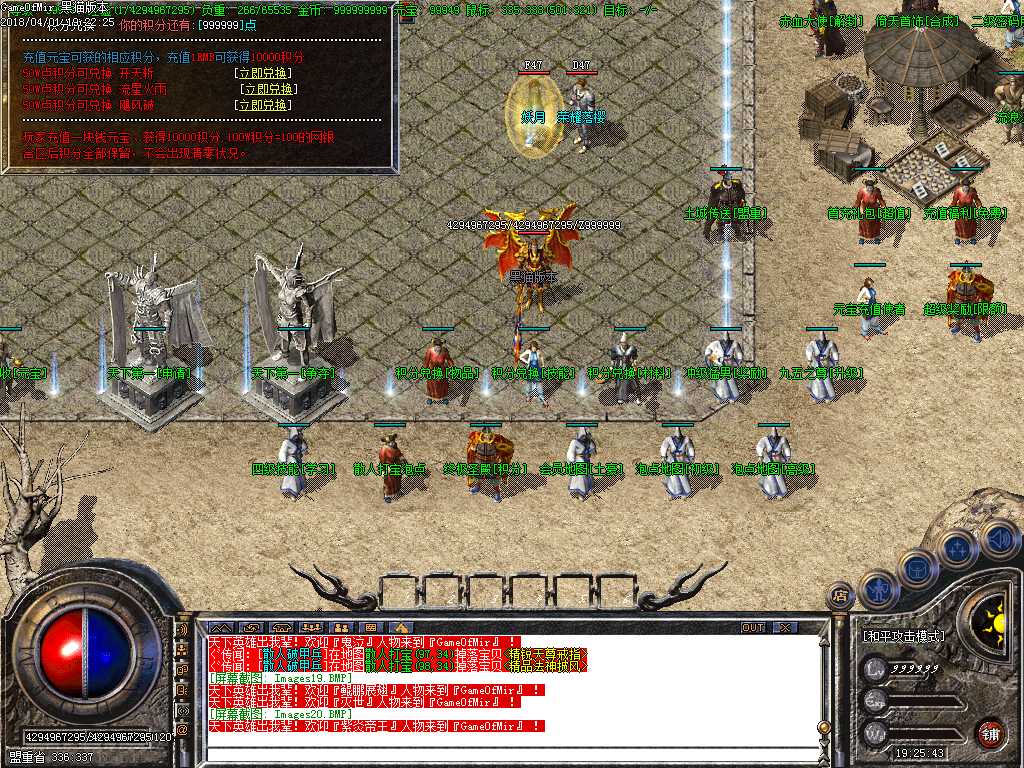 Images21.BMP