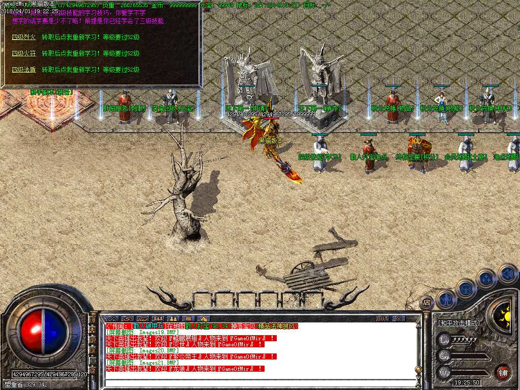 Images22.BMP