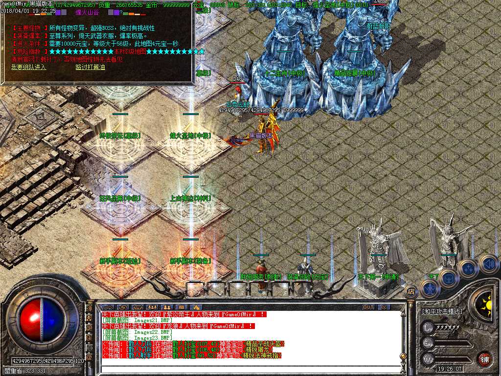 Images24.BMP