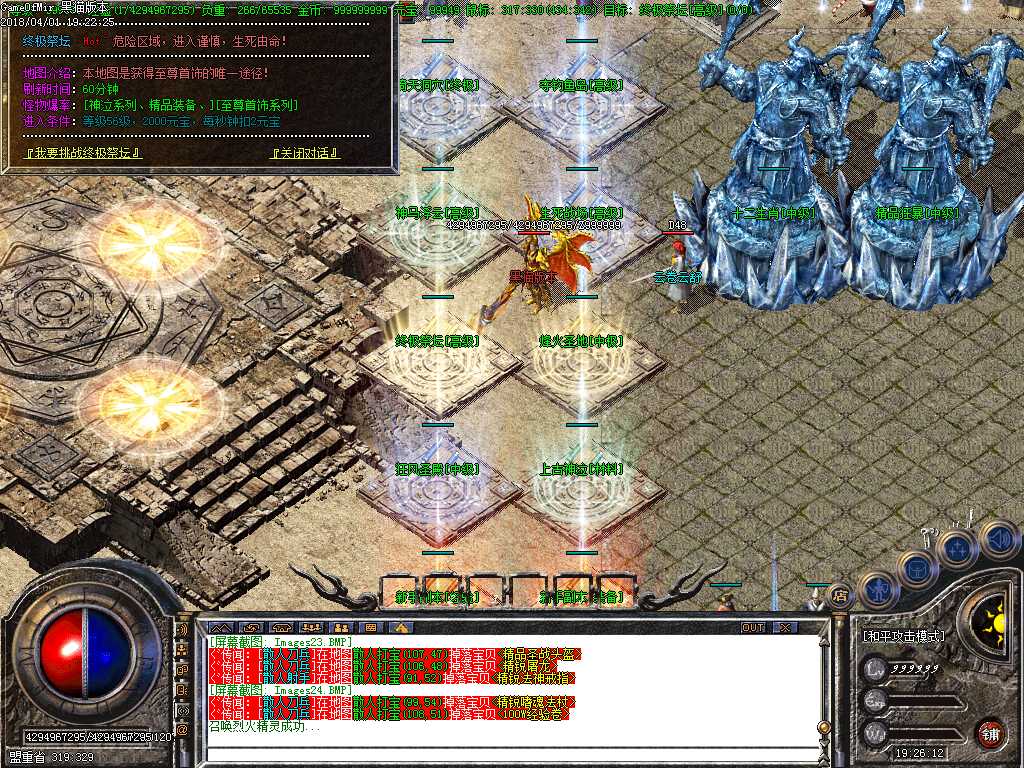 Images25.BMP