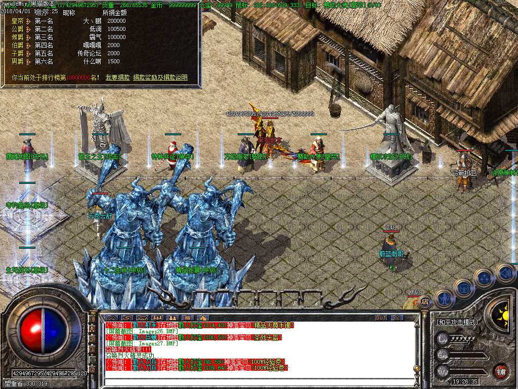 Images28.BMP