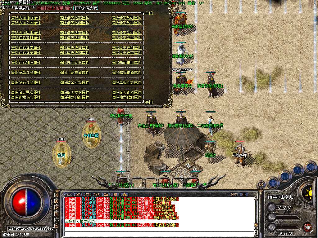 Images29.BMP