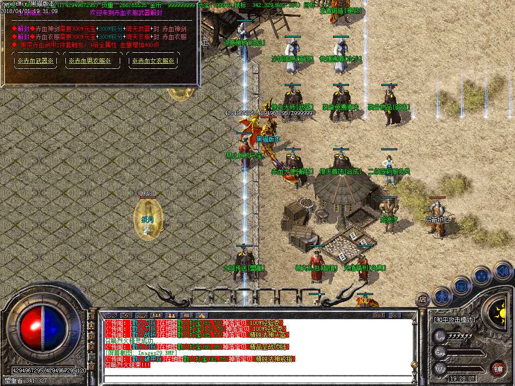Images30.BMP