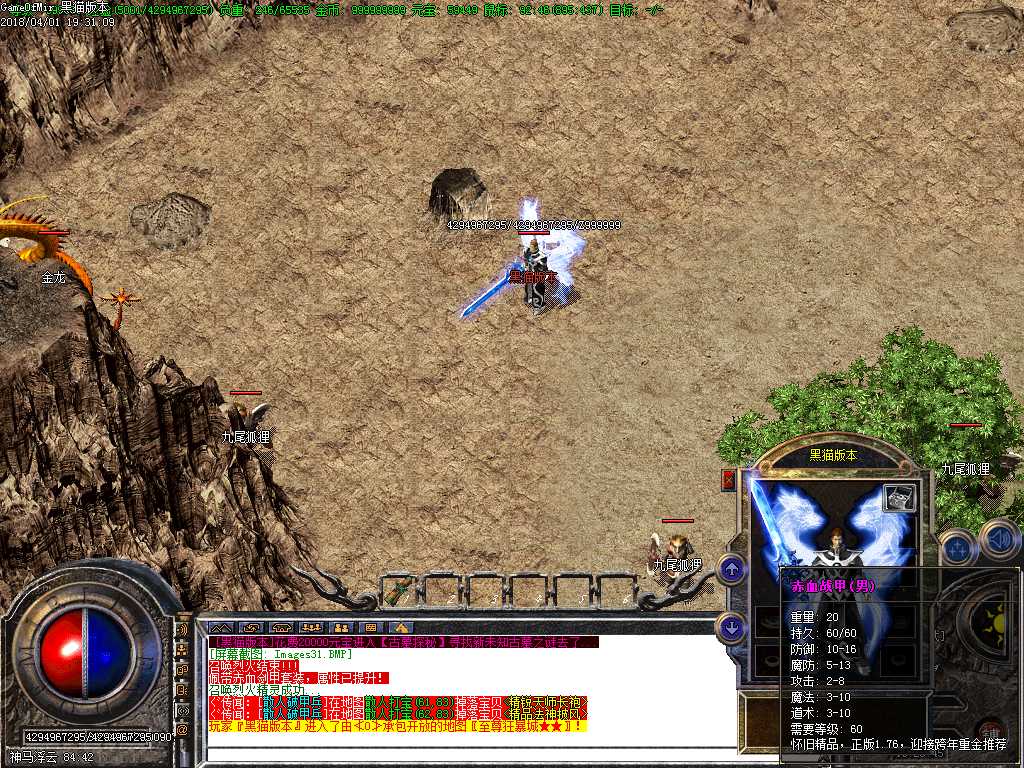 Images32.BMP