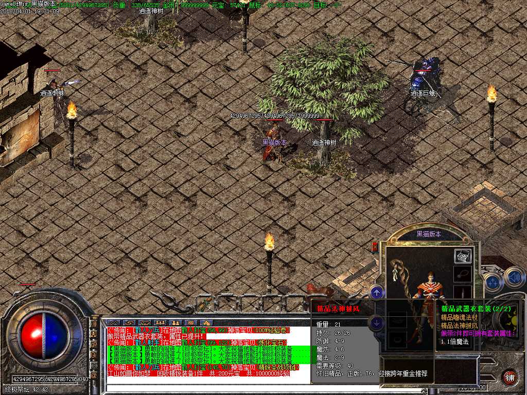 Images33.BMP