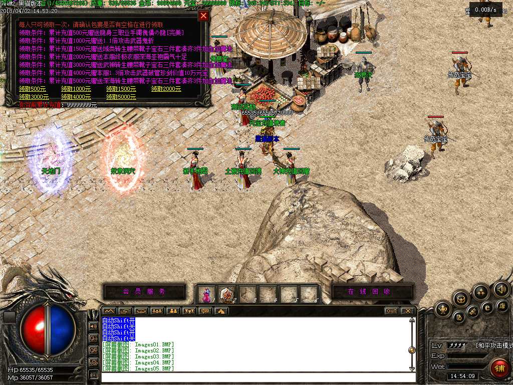 Images06.BMP