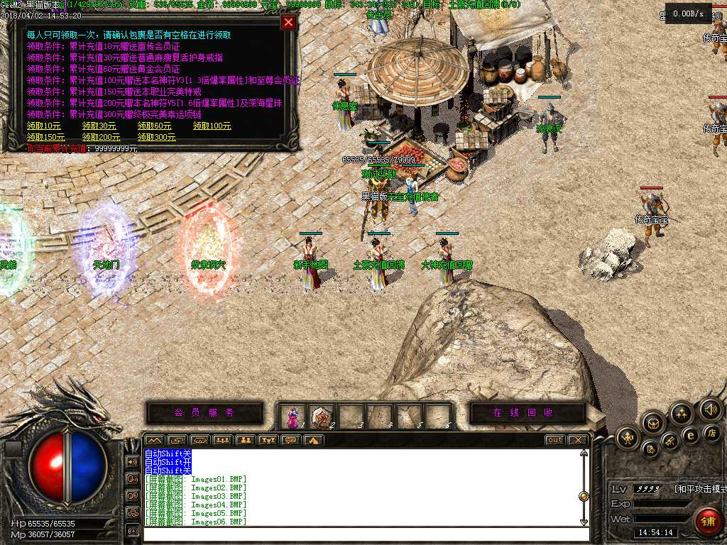 Images07.BMP