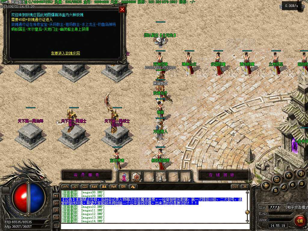 Images15.BMP