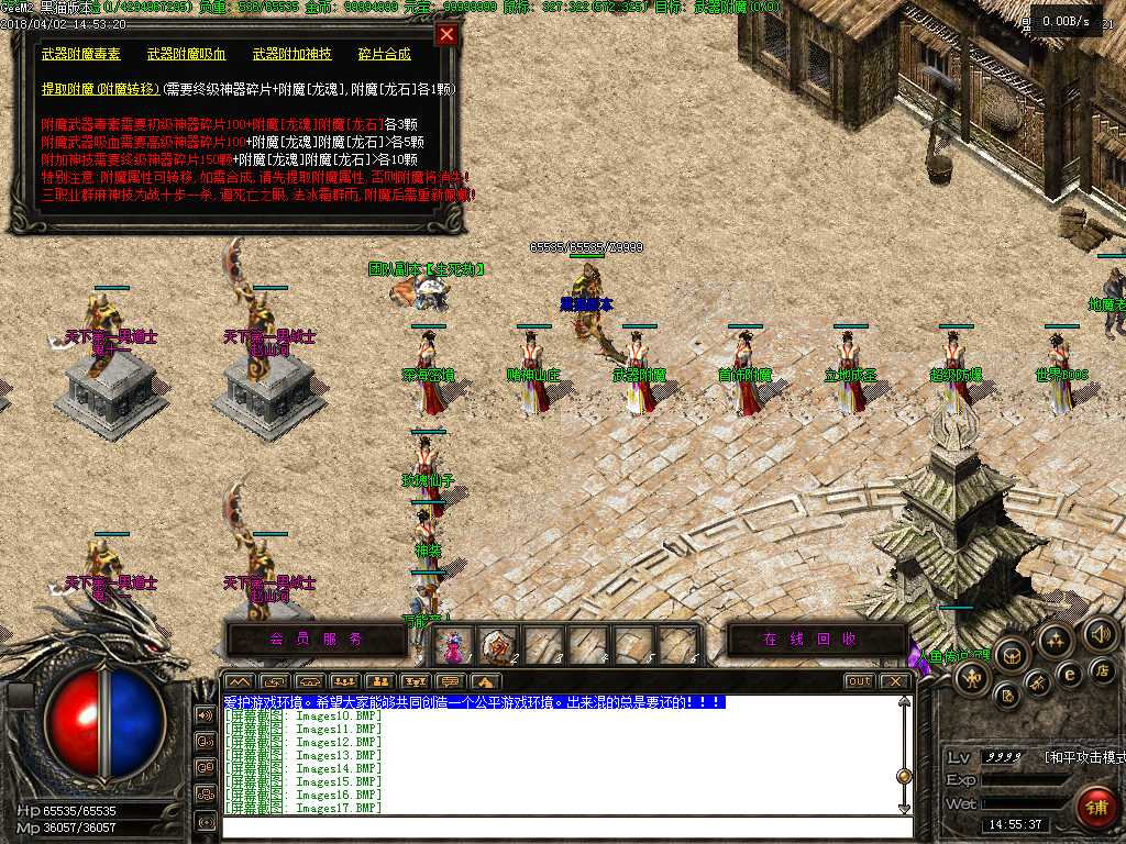 Images18.BMP