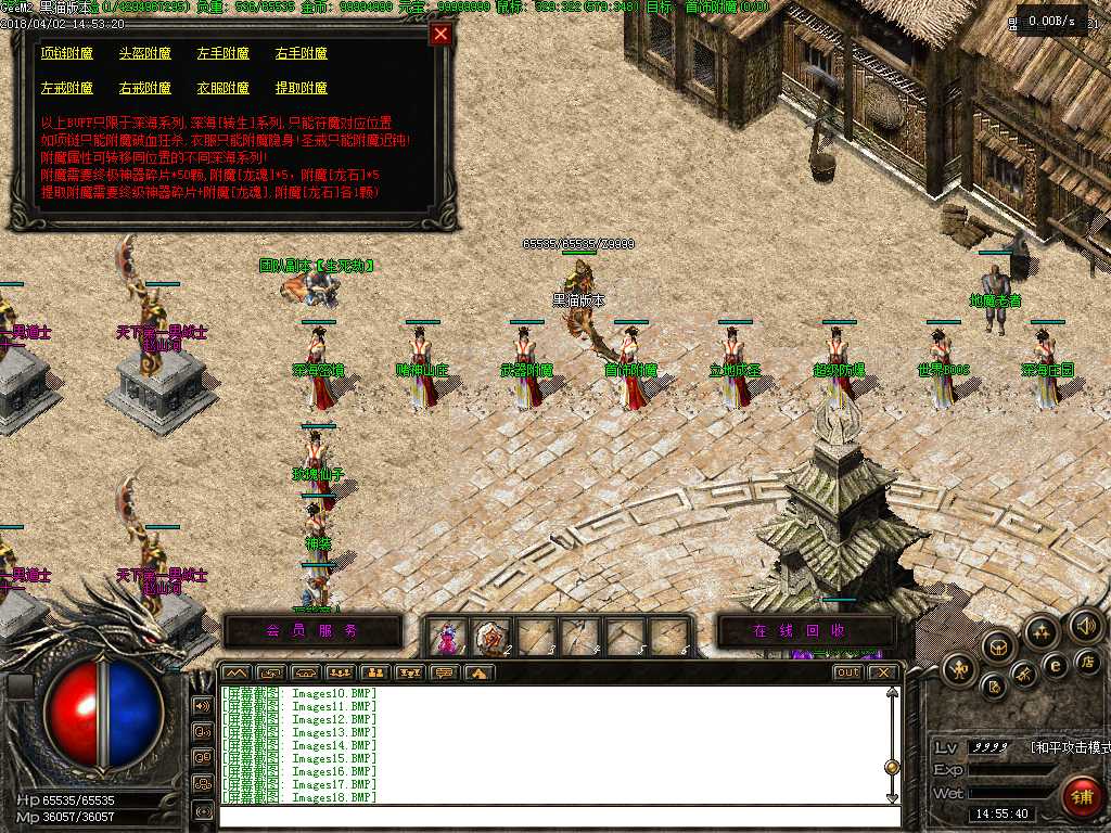Images19.BMP