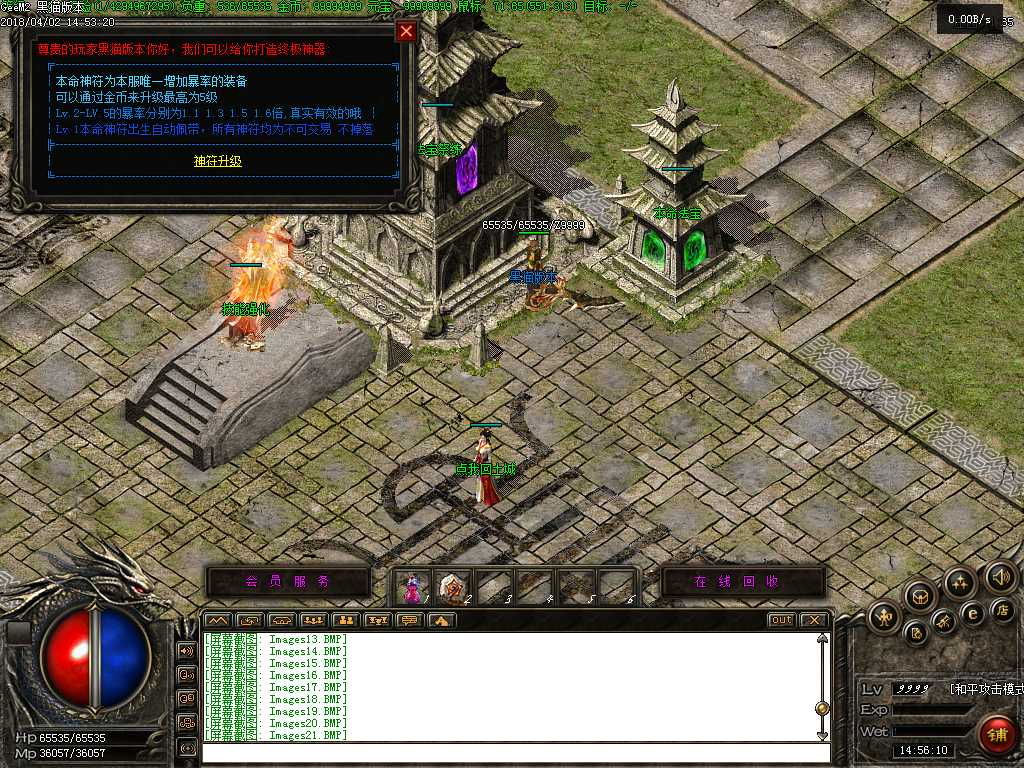 Images22.BMP