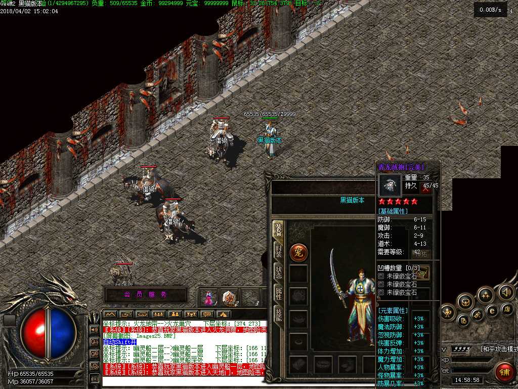 Images26.BMP