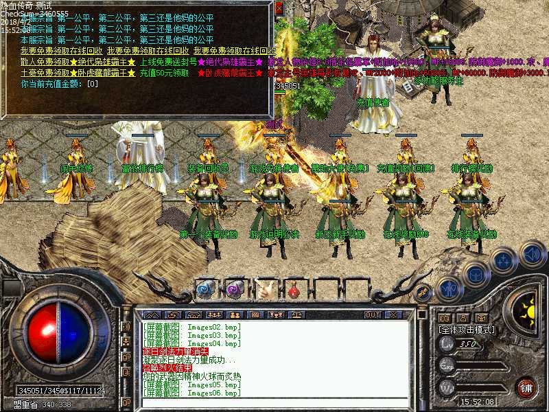 Images07.bmp