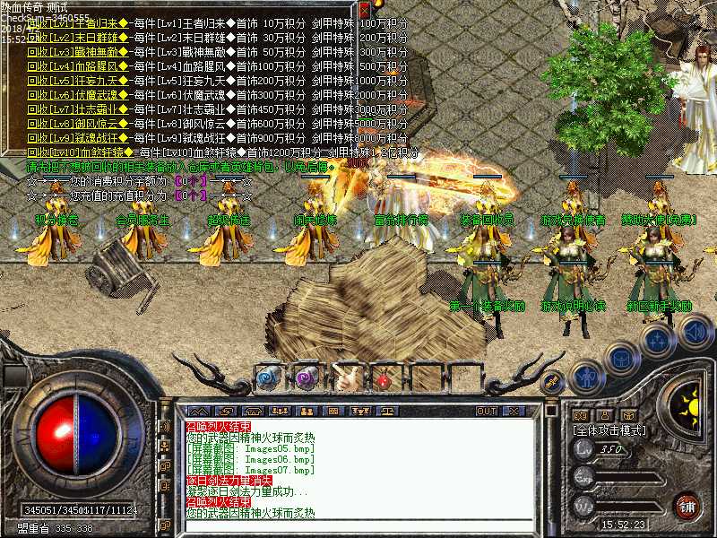 Images08.bmp