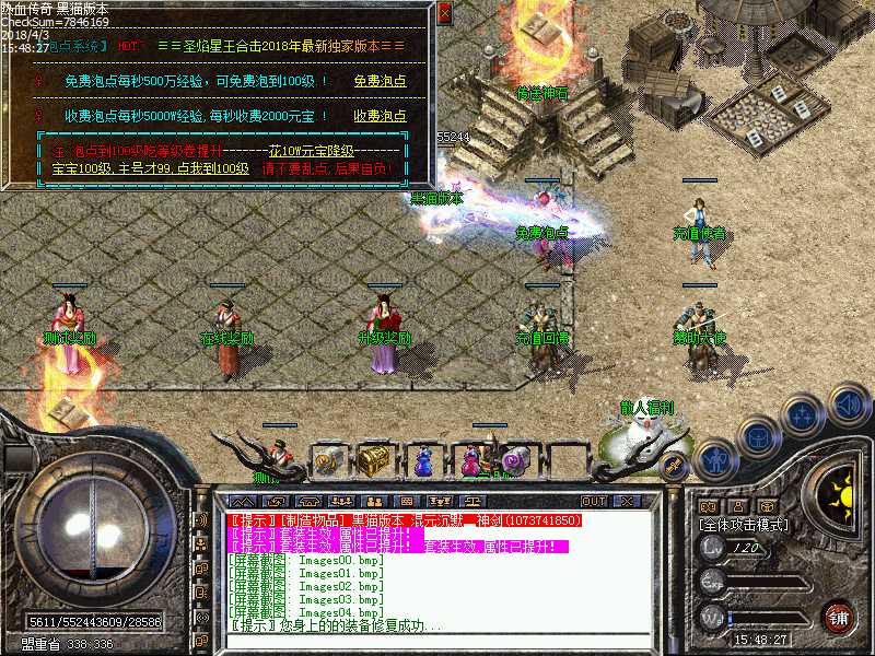 Images05.bmp