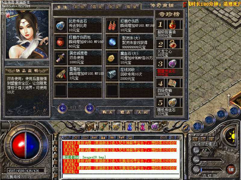 Images29.bmp