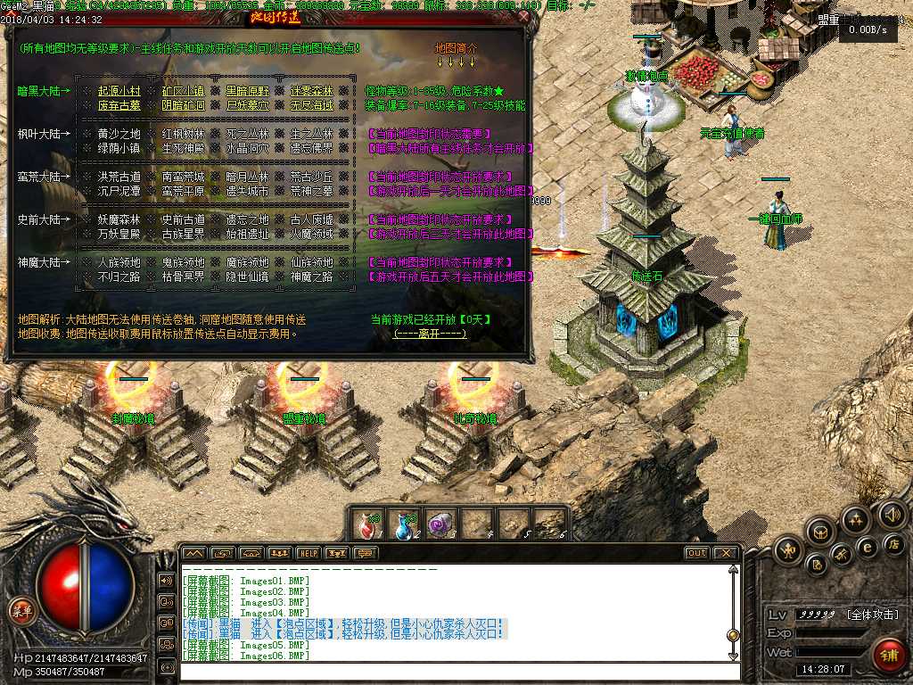 Images07.BMP