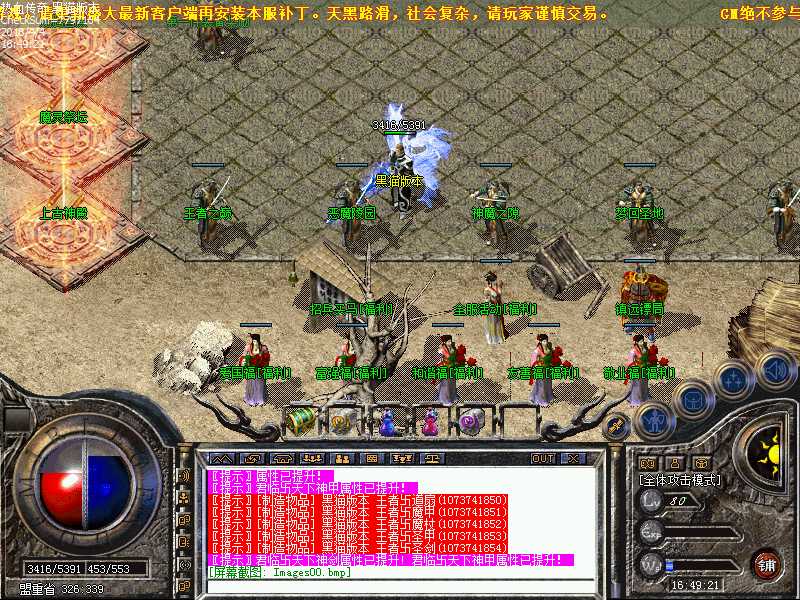 Images01.bmp
