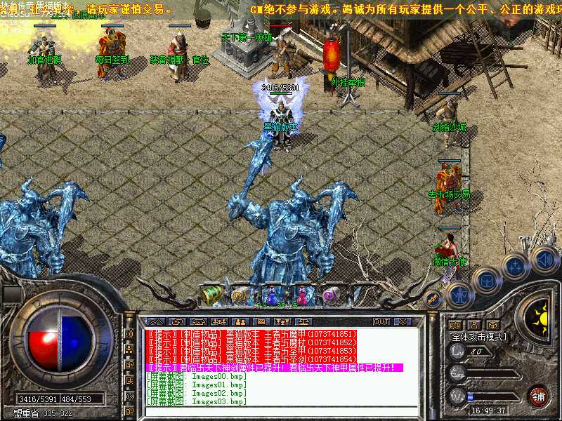 Images04.bmp