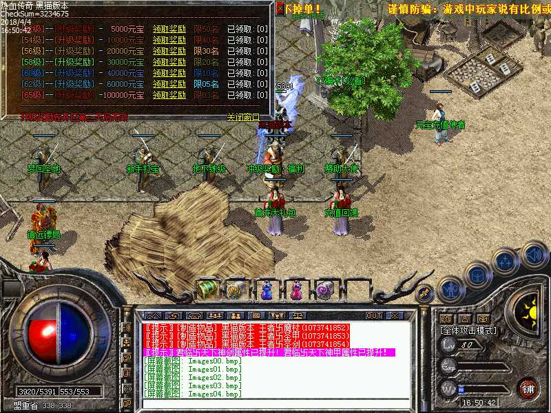 Images05.bmp