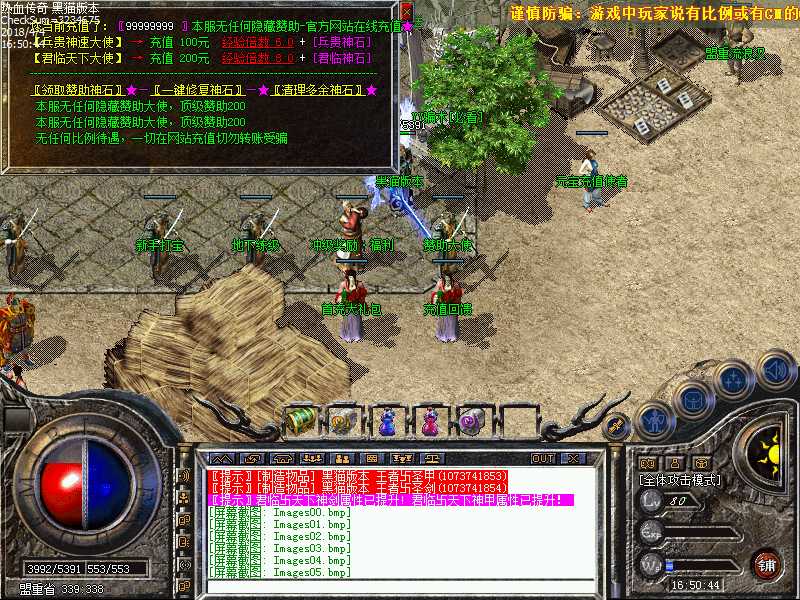 Images06.bmp